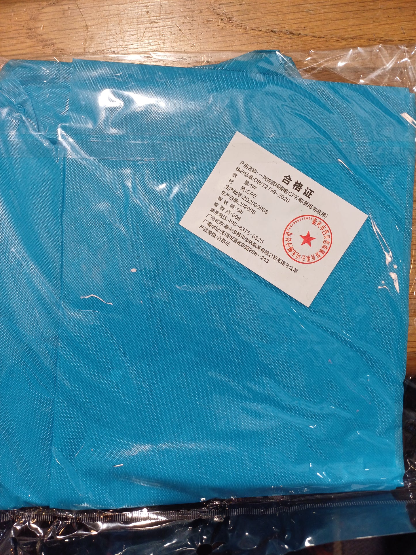 Disposable polythene aprons