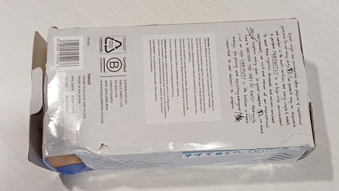 Sensitive Nirtrile Examination Gloves (small)